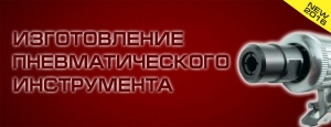 1background-redwhitepnevmo(1)