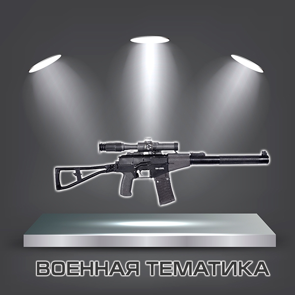 1military