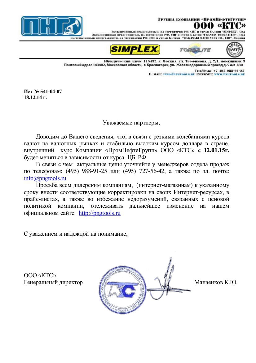 1vnutrenny-kurs-valut
